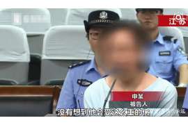 剑阁正规侦探调查通话清单寻人找人